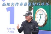 名球员